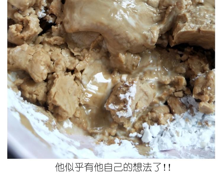 仙女的珍珠奶茶(1/2)-第169话