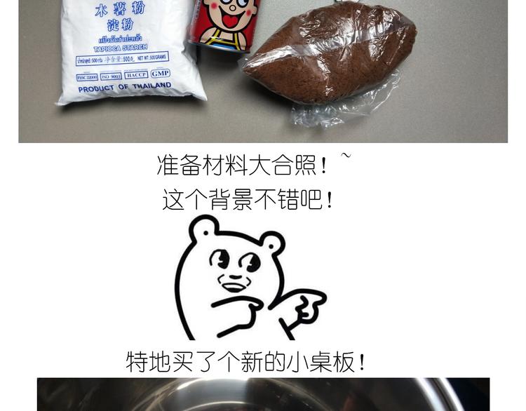 仙女的珍珠奶茶(1/2)-第169话