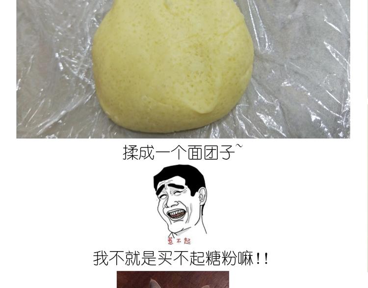 仙女的魔法饼干(1/2)-第171话