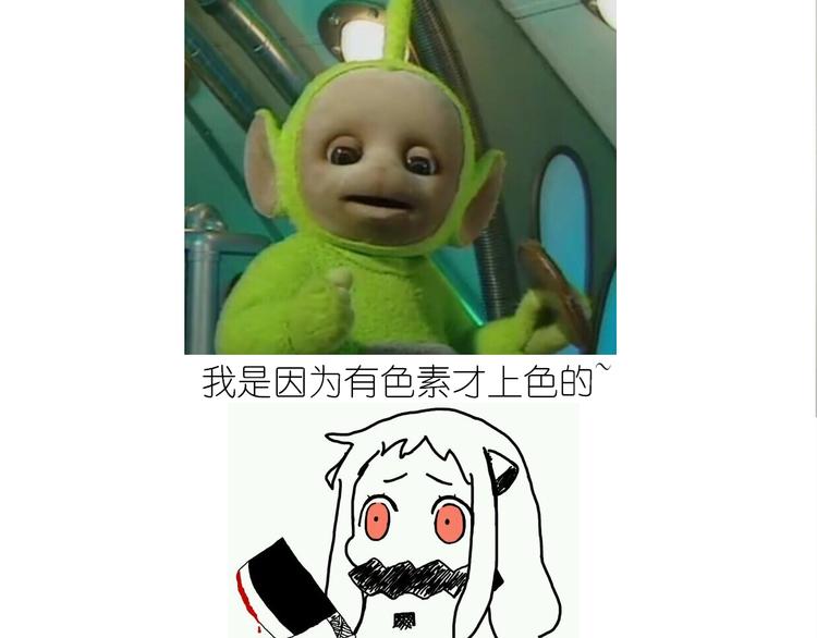 仙女的魔法饼干(1/2)-第171话