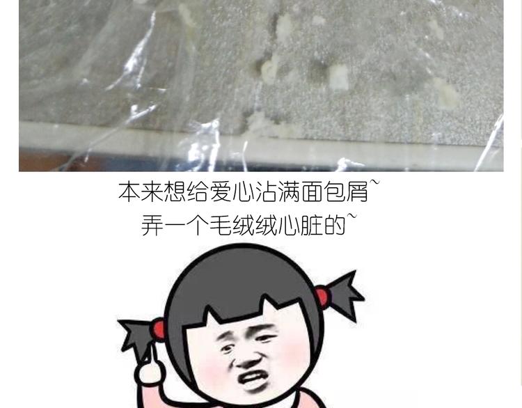 仙女的魔法饼干(1/2)-第171话