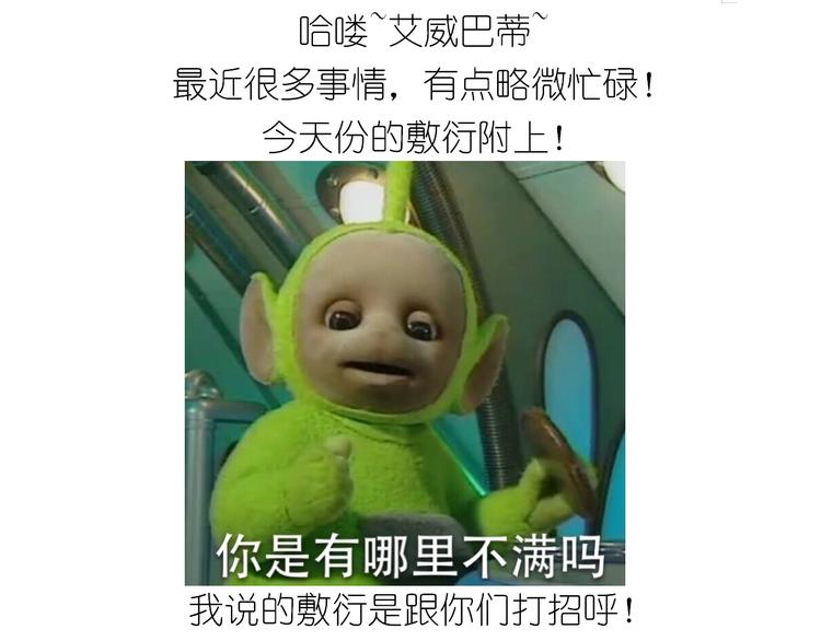 仙女的卡通汤圆(1/2)-第173话