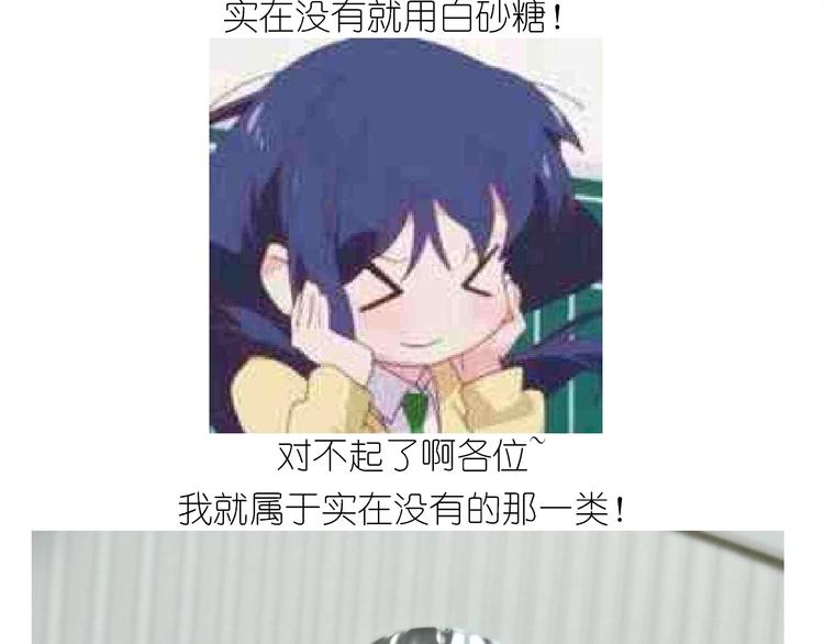 仙女的卡通汤圆(1/2)-第173话