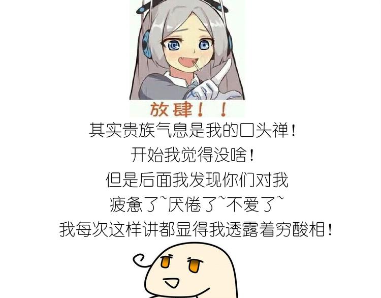 仙女的卡通汤圆(1/2)-第173话