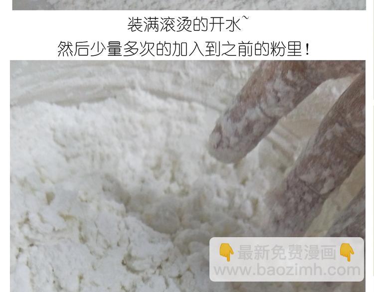 仙女的卡通汤圆(1/2)-第173话