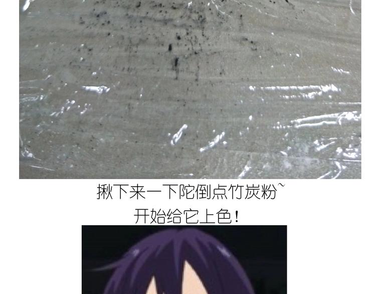 仙女的卡通汤圆(1/2)-第173话