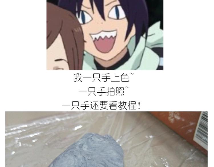 仙女的卡通汤圆(1/2)-第173话