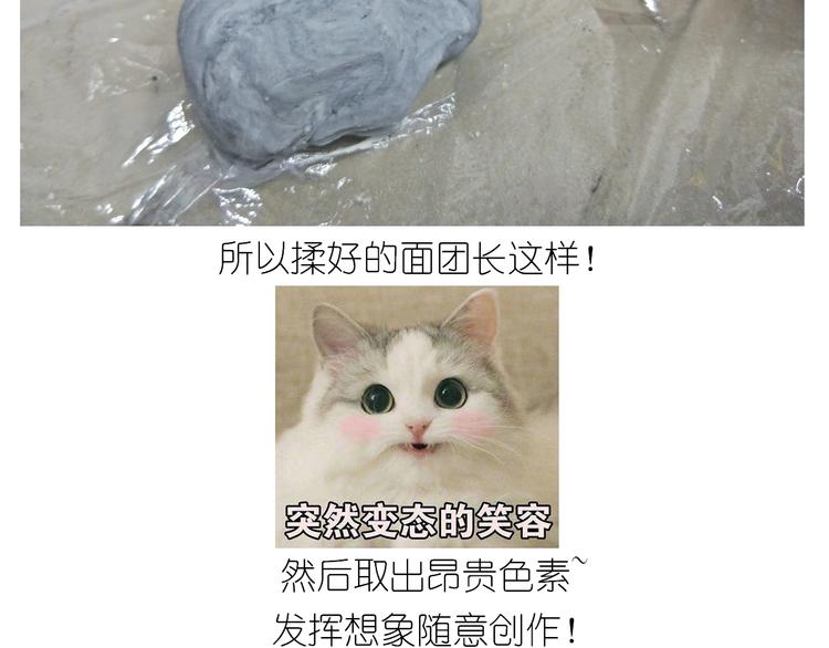 仙女的卡通汤圆(1/2)-第173话