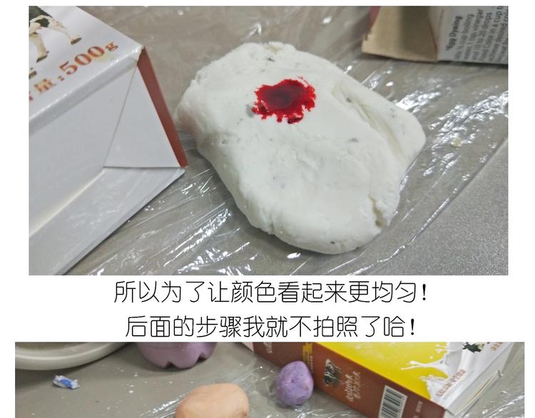 仙女的卡通汤圆(1/2)-第173话