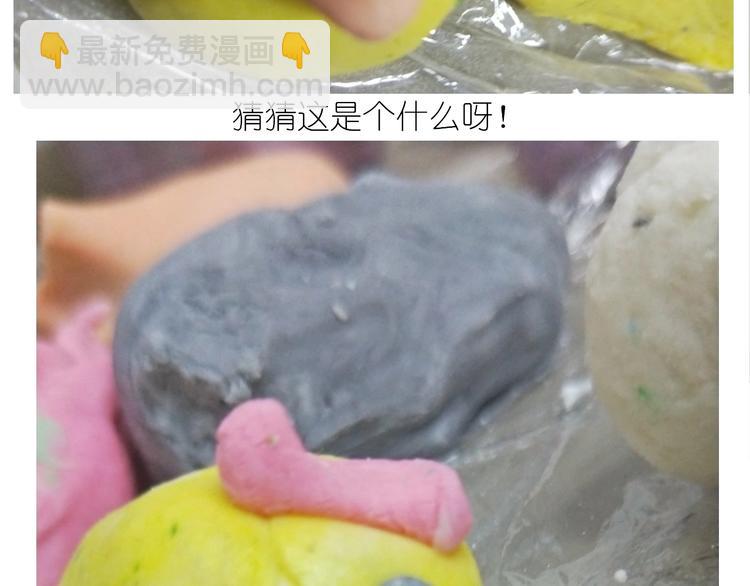 仙女的卡通汤圆(1/2)-第173话