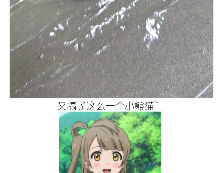 仙女的卡通汤圆(1/2)-第173话