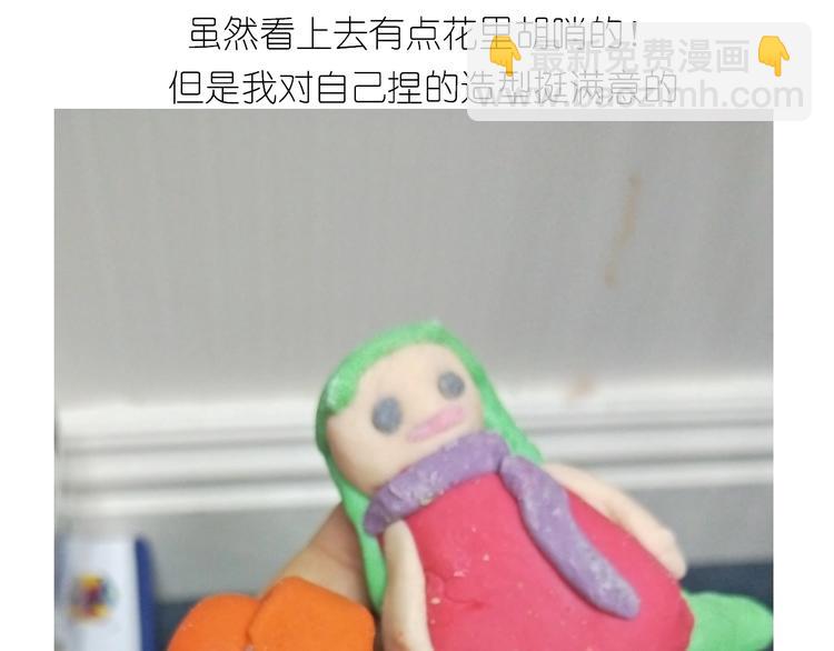 仙女的卡通汤圆(1/2)-第173话