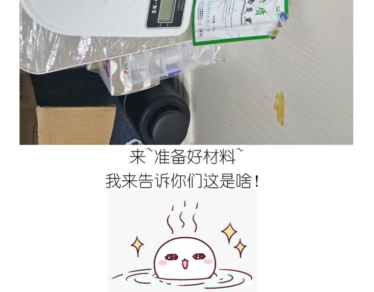 仙女的卡通汤圆(1/2)-第173话