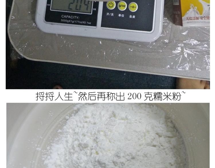 仙女的卡通汤圆(1/2)-第173话