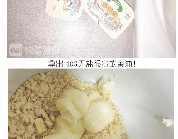 百变小樱同款蛋糕(1/2)-第175话