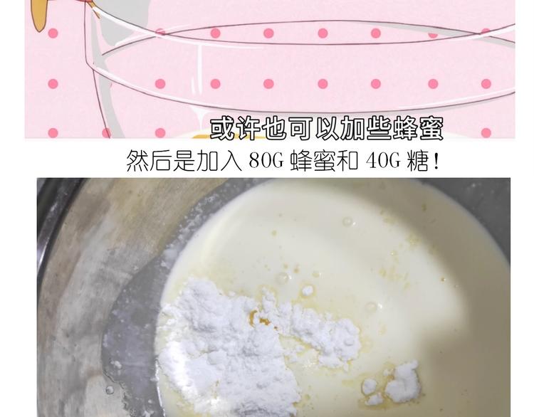 百变小樱同款蛋糕(1/2)-第175话