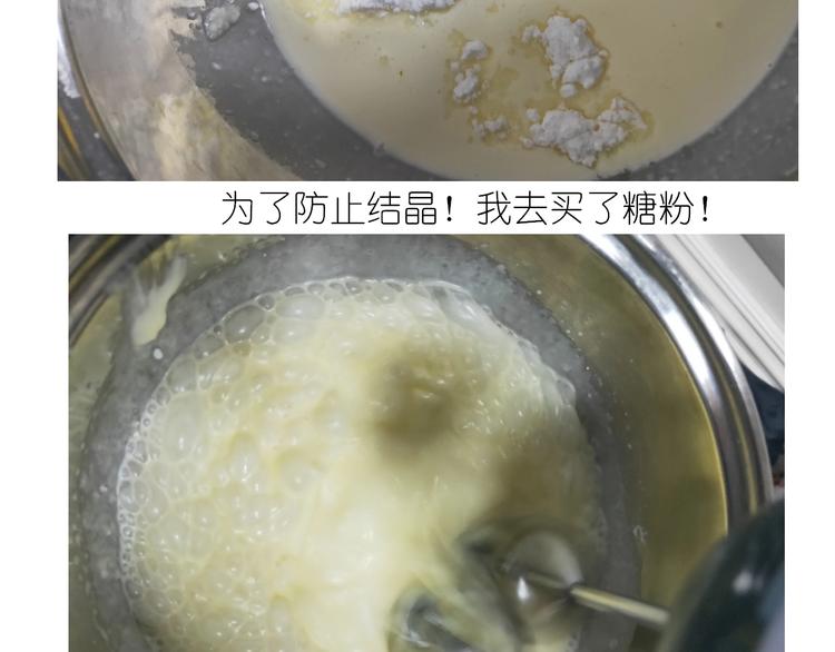 百变小樱同款蛋糕(1/2)-第175话