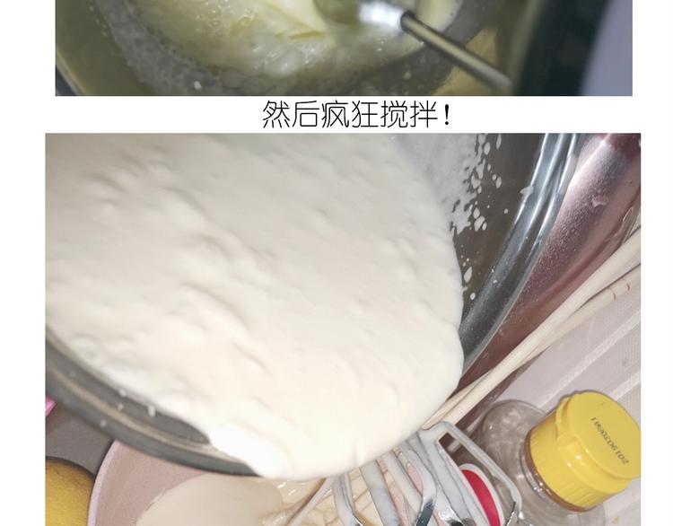 百变小樱同款蛋糕(1/2)-第175话