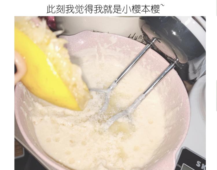 百变小樱同款蛋糕(1/2)-第175话