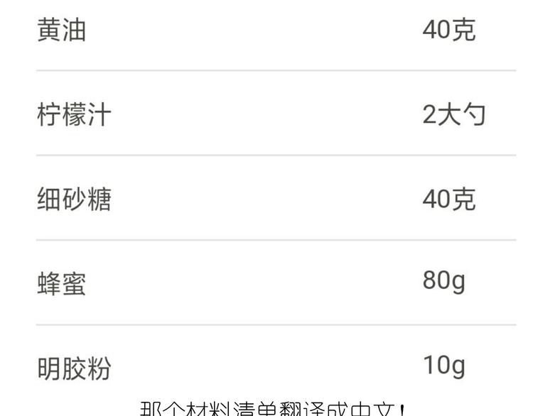 百变小樱同款蛋糕(1/2)-第175话