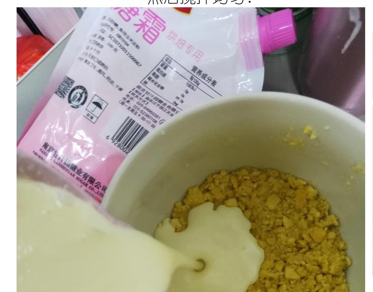 百变小樱同款蛋糕(1/2)-第175话