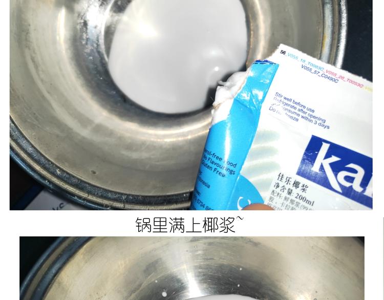 仙女的椰丝小方(1/2)-第177话