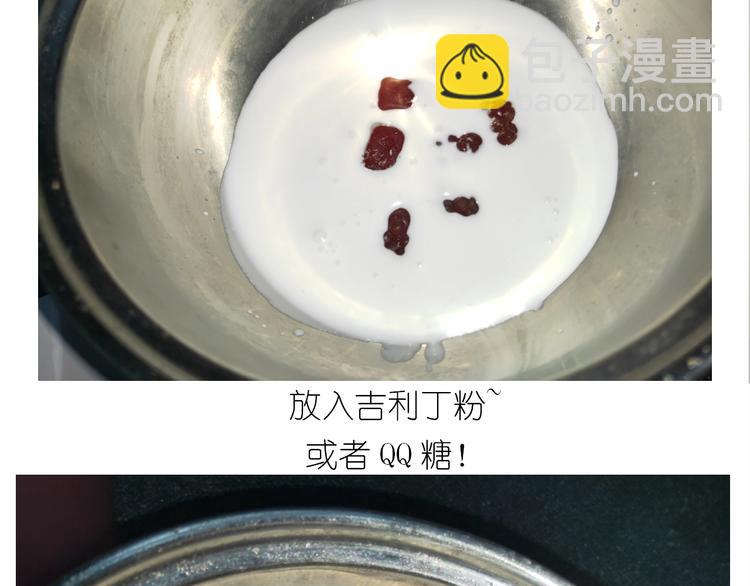 仙女的椰丝小方(1/2)-第177话