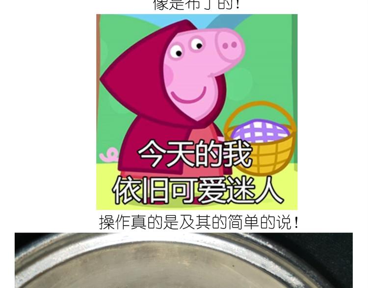 仙女的椰丝小方(1/2)-第177话