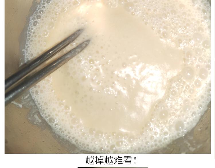 仙女的椰丝小方(1/2)-第177话