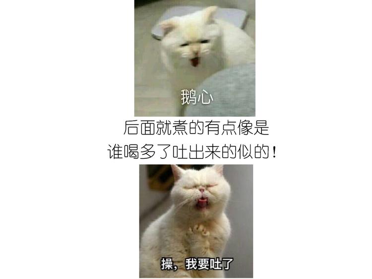 仙女的椰丝小方(1/2)-第177话