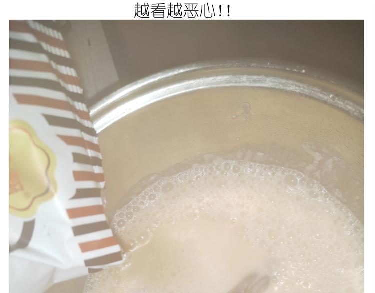 仙女的椰丝小方(1/2)-第177话