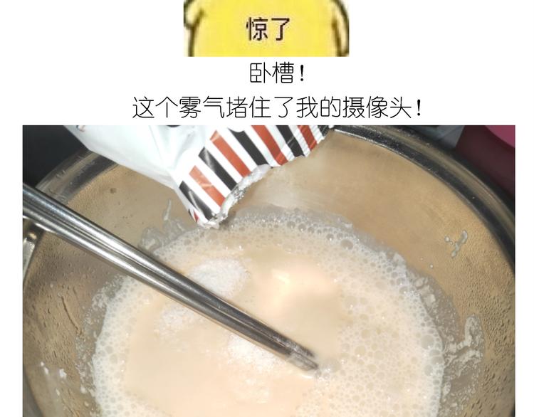 仙女的椰丝小方(1/2)-第177话