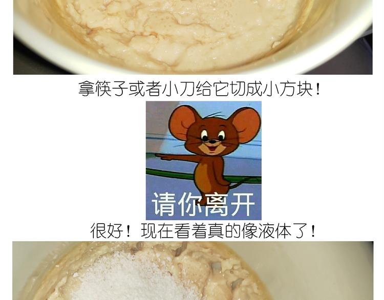 仙女的椰丝小方(1/2)-第177话