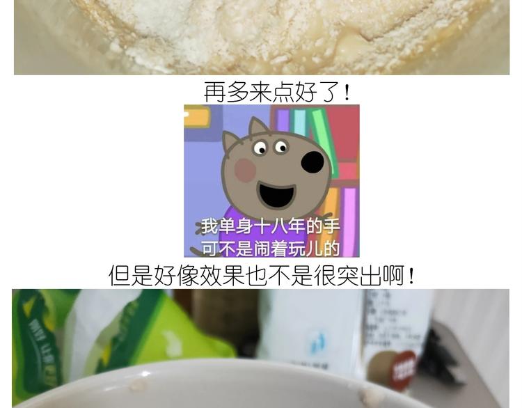 仙女的椰丝小方(1/2)-第177话