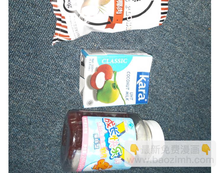 仙女的椰丝小方(1/2)-第177话