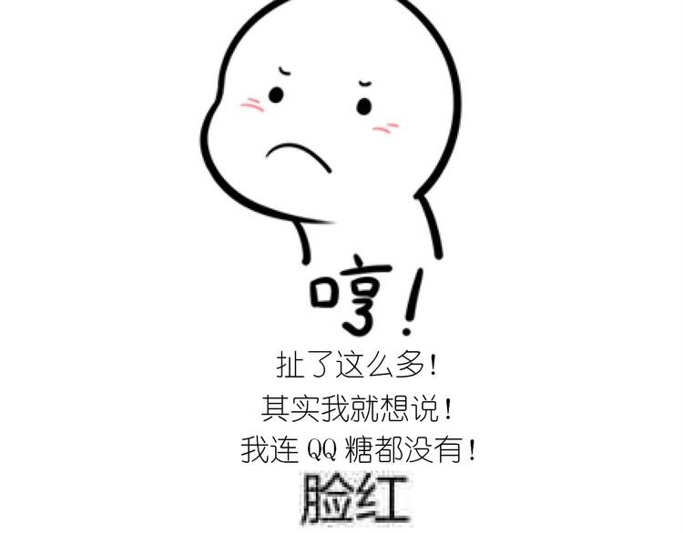 仙女的椰丝小方(1/2)-第177话