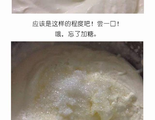 个性十足吊炸天的内裤蛋糕！-第19话