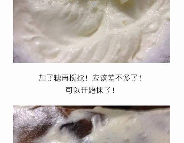 个性十足吊炸天的内裤蛋糕！-第19话