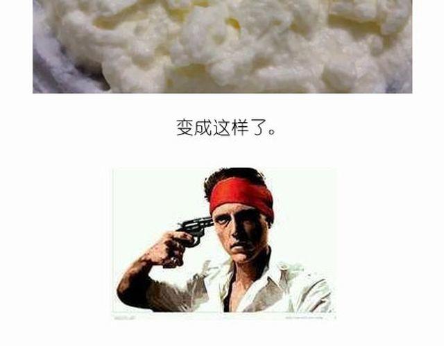 个性十足吊炸天的内裤蛋糕！-第19话