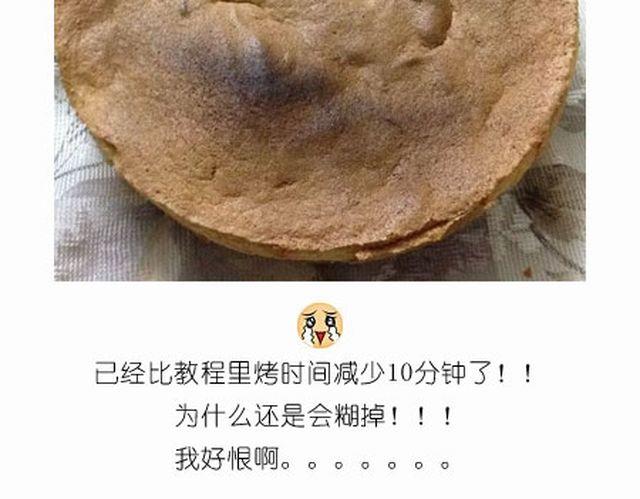 个性十足吊炸天的内裤蛋糕！-第19话