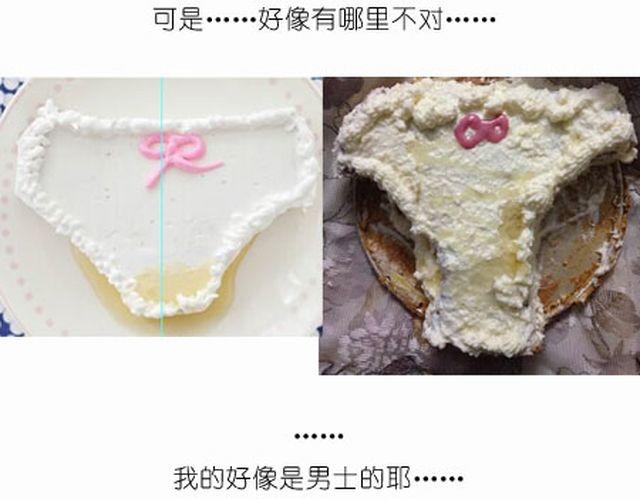 个性十足吊炸天的内裤蛋糕！-第19话