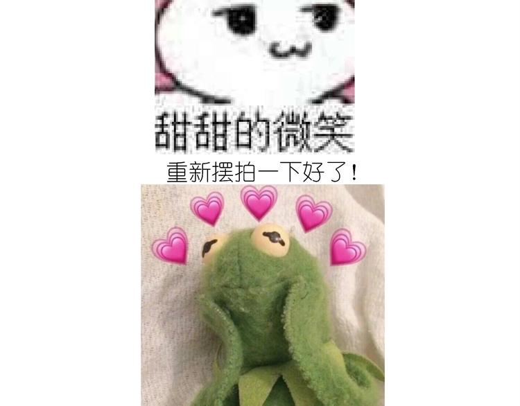 仙女的网红小吃(1/2)-第179话