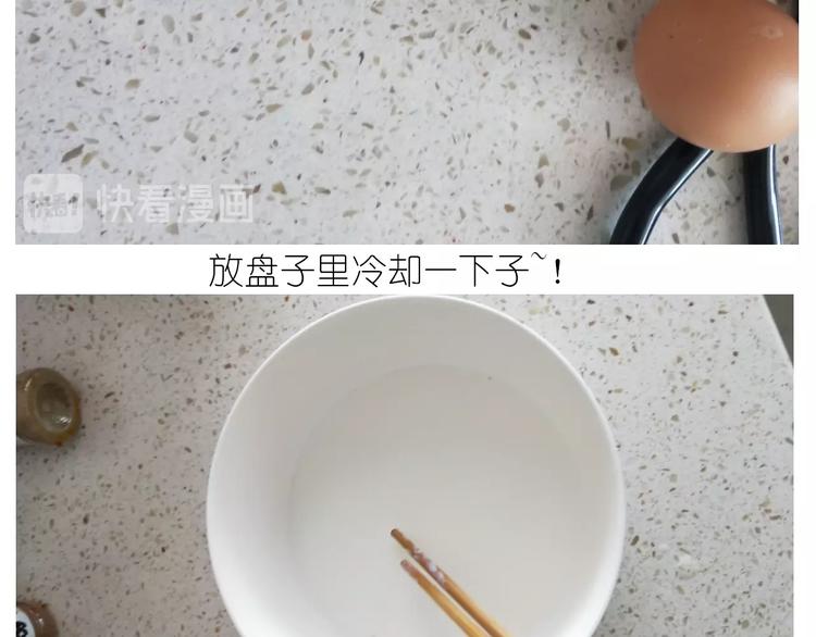 仙女的网红小吃(1/2)-第179话