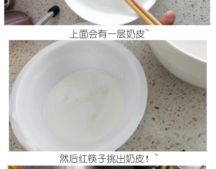 仙女的网红小吃(1/2)-第179话