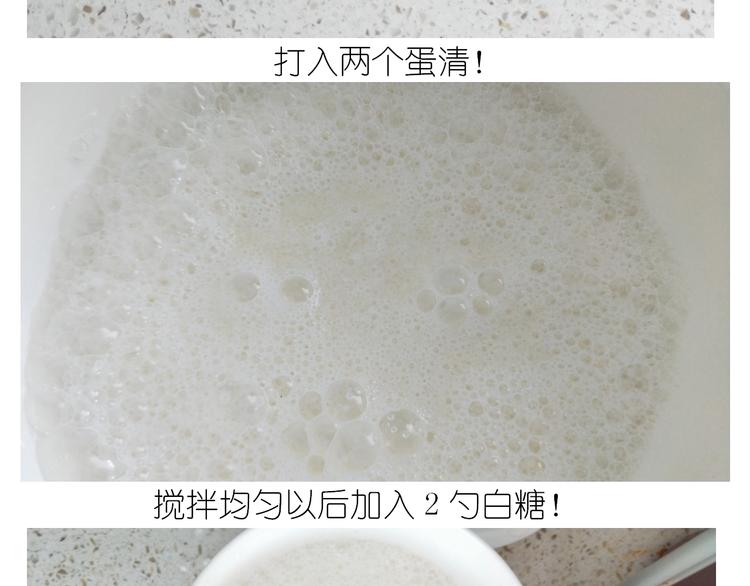 仙女的网红小吃(1/2)-第179话