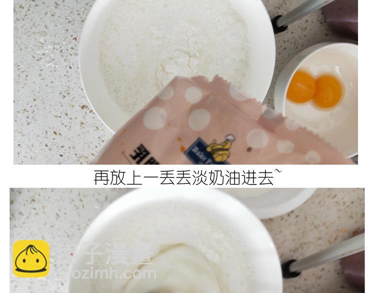 仙女的网红小吃(1/2)-第179话