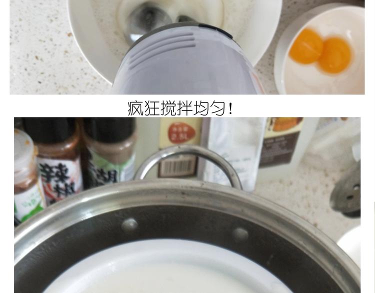 仙女的网红小吃(1/2)-第179话