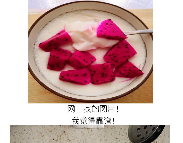 仙女的网红小吃(1/2)-第179话