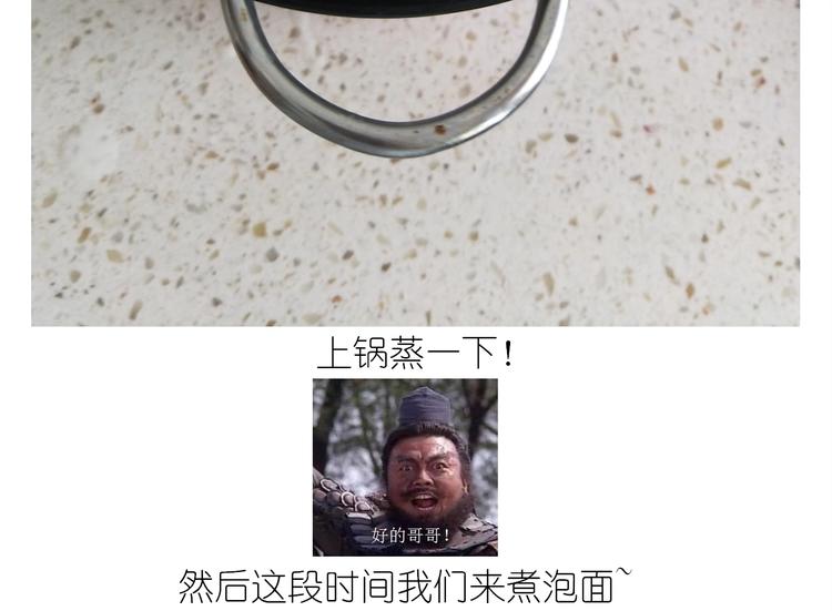 仙女的网红小吃(1/2)-第179话