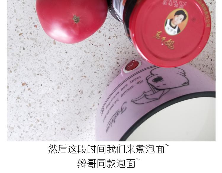 仙女的网红小吃(1/2)-第179话